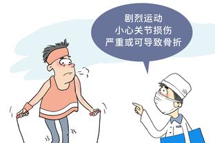 得3分正负值+23？马祖拉：忘了霍勒迪何时出手 他控制了防守节奏